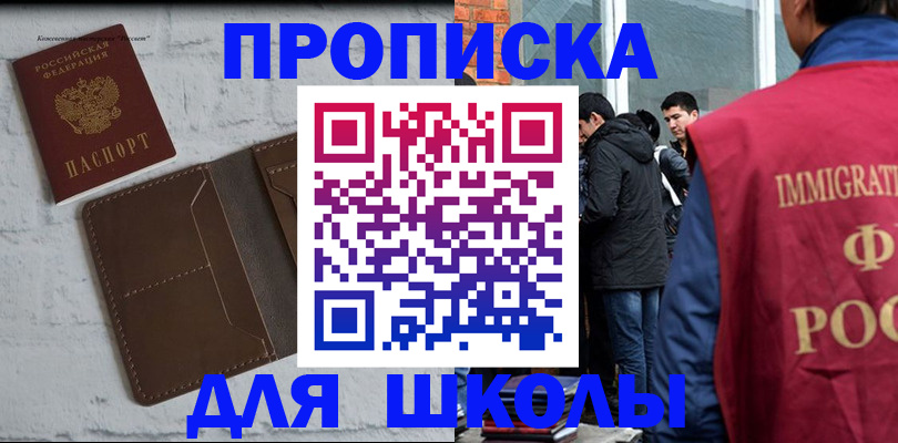 временная регистрация 2025 в Бутурлиновке