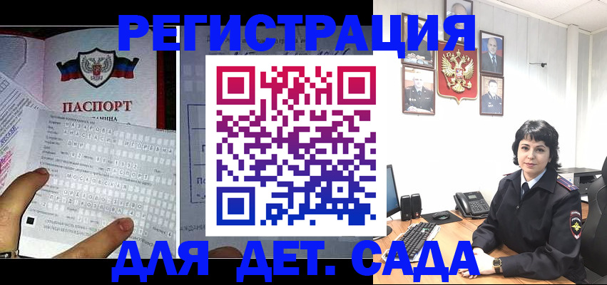 прописка от собственника в Бутурлиновке